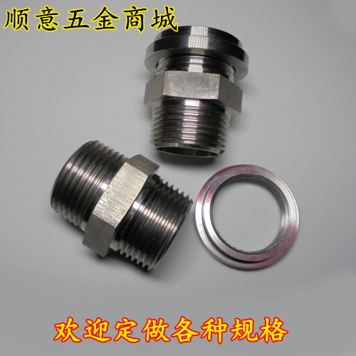 All kinds of imperial American pipe thread Copper iron aluminum stainless steel screw nut joint non-standard customization