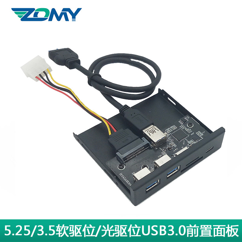 19-pin 20PIN turntable floppy drive Optical drive position USB3 0 Front main case panel USB3 0 TYPE-C