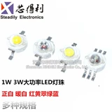 Светодиодный зеленый синий светильник, высокая мощность, 1W, 3W