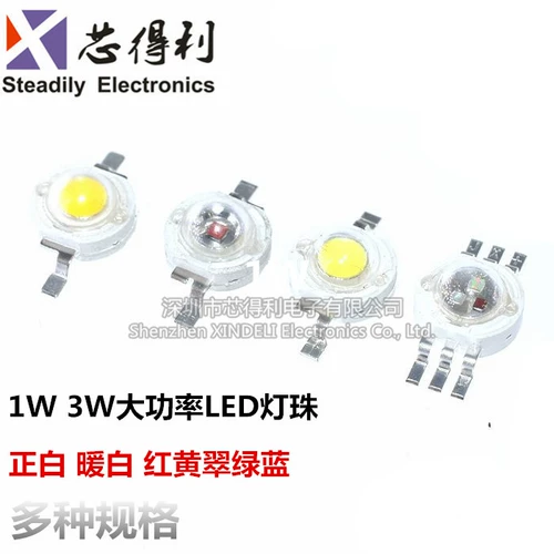 Светодиодный зеленый синий светильник, высокая мощность, 1W, 3W