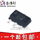 Патч L7135 AMC7135 Hengli 350MA/2,7-6V Высокоэтапный водитель