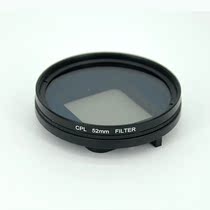 GoPro hero5 6 hero7 black original housing 52mm CPL filter