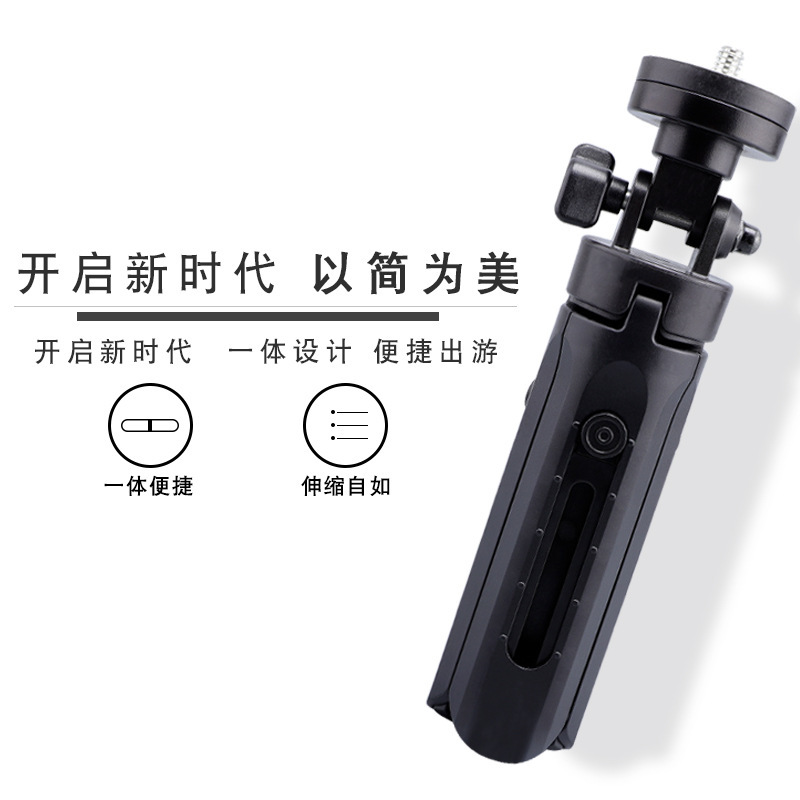 Mini convenient retractable tripod selfie folding desktop camera mobile phone holder universal mobile phone live broadcast bracket