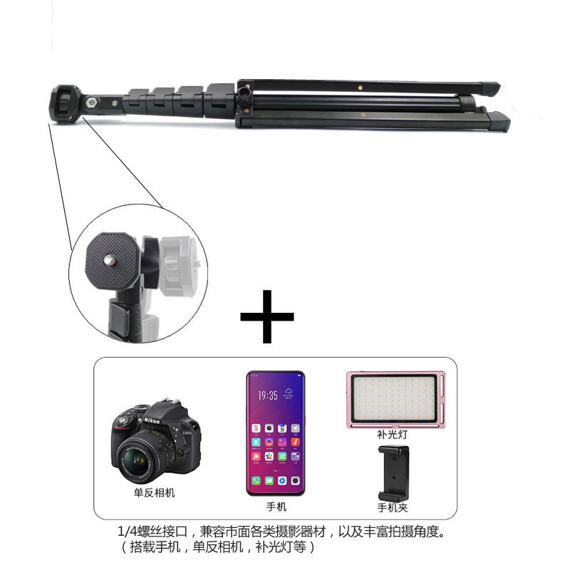 Factory direct sales floor live broadcast fill light tripod net red live broadcast mobile phone stand multi-functional aluminum alloy one-piece