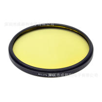 72mm Yellow Filter Camera Digital Filter SLR Filter Panchromatic Filter Color Filter Yellow