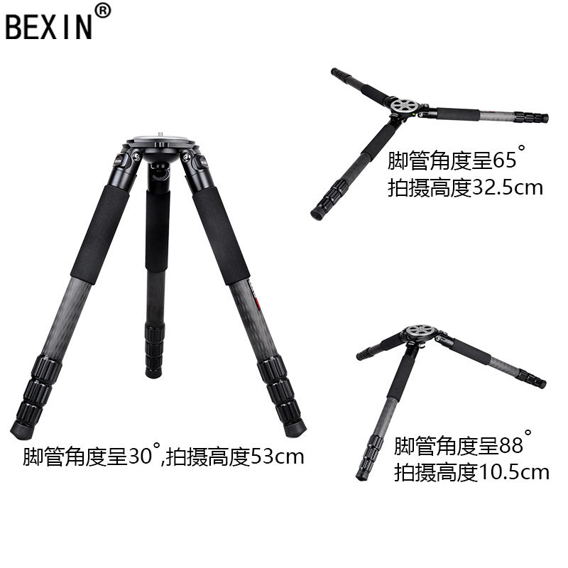 Carbon fiber professional camera tripod single eye camera shooting telephoto lens bird watching tripod