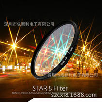 40 5525862677277mm UV CPL STAR8 close-up 4x set