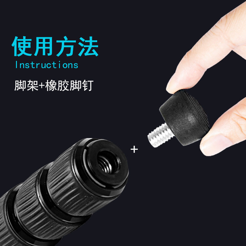 Tripod rubber feet feet nails inch screws M8 1 4 3 8 monopod rubber feet one piece on behalf of