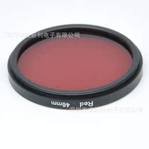 46mm Red Filter Camera Digital Filter SLR Filter Panchromatic Filter Color Filter RED