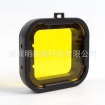 Amazon AliExpress Ebay Explosion Small Ant Accessories 4K Framed Filters xiaoyi Diving Filter A249