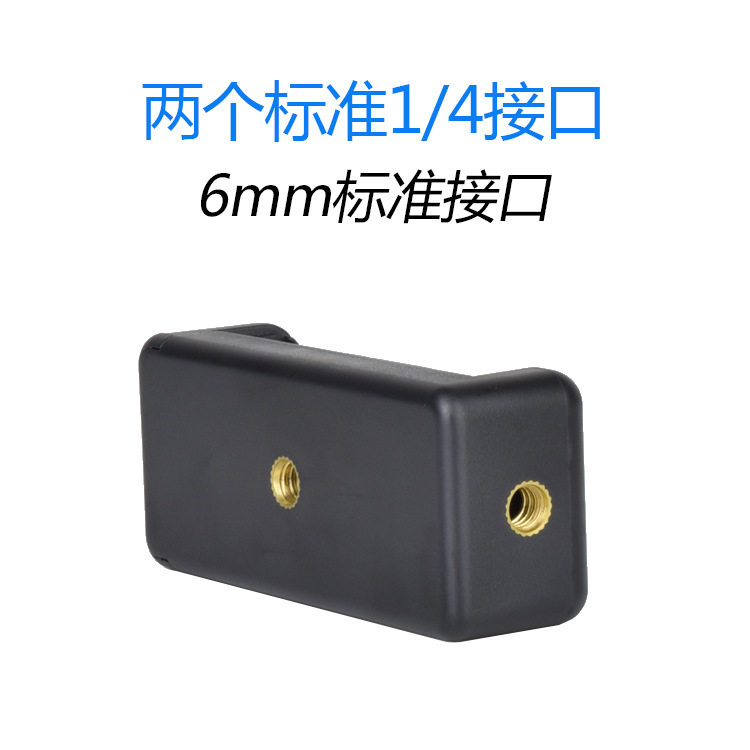 Mobile phone IPAD two-in-one mobile phone clip tablet clip horizontal and vertical adjustable rotating mobile phone clip 1 4 screw universal