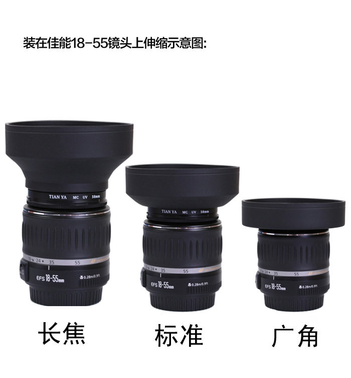 77mm hood Three-purpose rubber folding hood Wide-angle standard telephoto lens universal hood Rokou