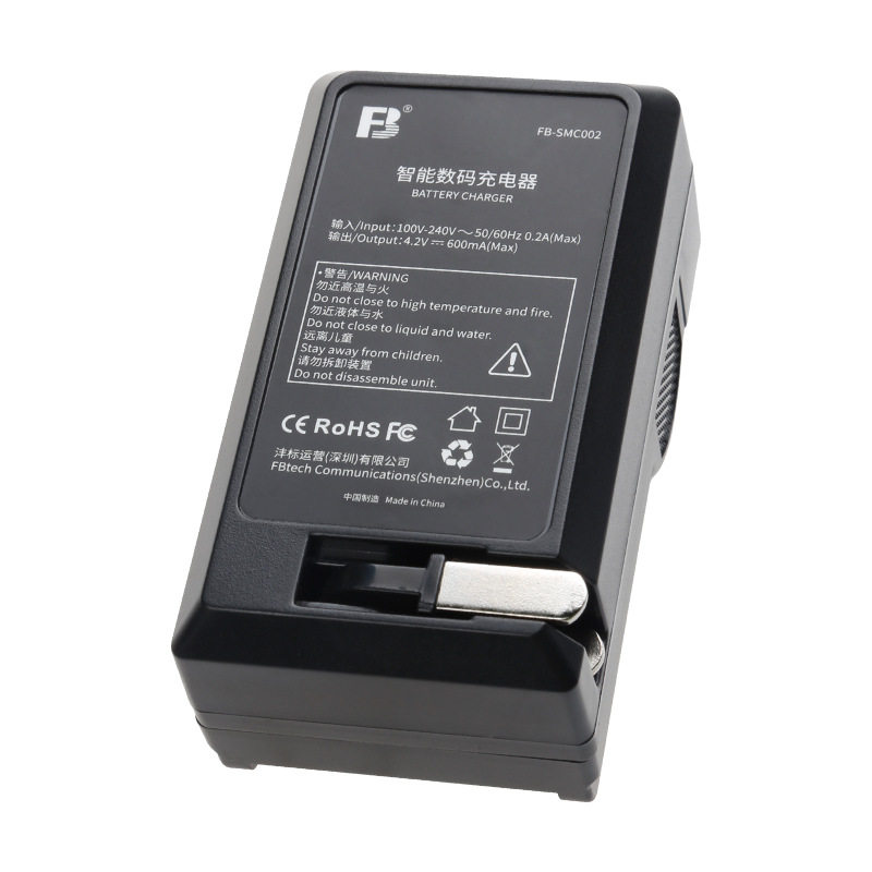 Feng standard NB-8L charger suitable for Canon PowtA3200 A3300 A3000 A3100 A2200 IS