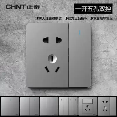 Chint Type 86 switch socket silver one open five holes double cut frameless Gray 1 open 5 holes double large panel household