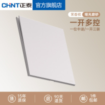 Chint 86 type ultra-thin switch socket single open three control midway 1 open one open multi-control panel home concealed installation X5