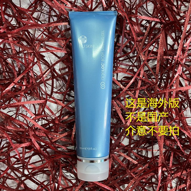 American Version of Nuskin Ageloc Big Blue Gel, American Body Firming Gel Spa Machine Body Gel, 28 Years American Version of Nuskin Ageloc Big Blue Gel, American Body Firming Gel Spa Machine Body Gel, 28 Years