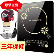 bếp điện kangaroo Bếp điện từ cảm ứng đa chức năng siêu mỏng nấu ăn gia đình bếp điện để gửi 煲 chảo súp nồi dao dao thớt bộ đồ ăn - Bếp cảm ứng bếp hồng ngoại asanzo