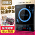 giá bếp hồng ngoại Nút cảm ứng loại cũ đặc biệt vừa và nhỏ bếp điện đơn giản và nhẹ an toàn và bền trọn gói đa năng - Bếp cảm ứng giá bếp ga hồng ngoại rinnai Bếp cảm ứng