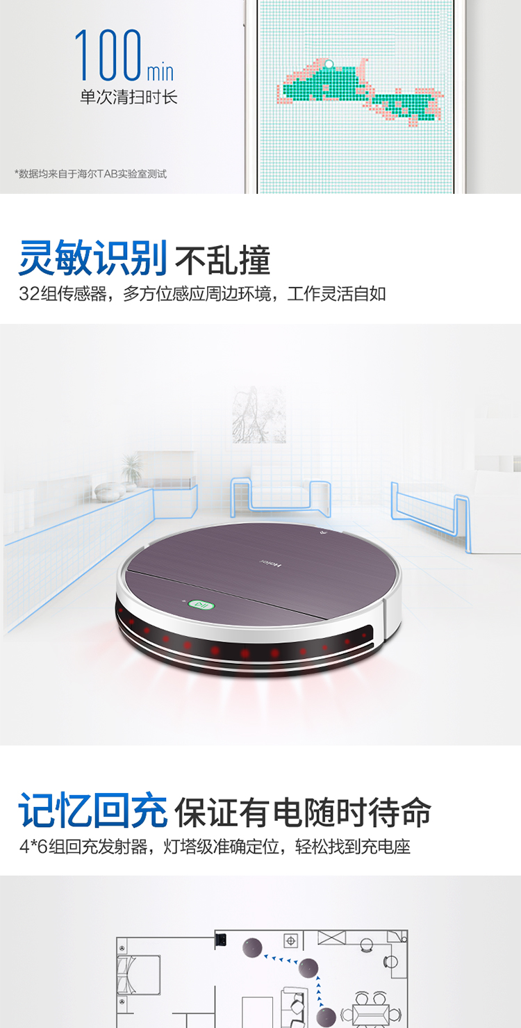 Helmaqiduo robot quét thông minh nhà máy hút bụi thông minh tự động quét máy hút máy hút bụi haier