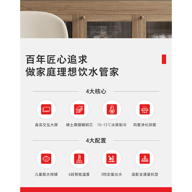 Toshiba Dabai Pear 2.0 pipeline machine wall-mounted household hot and cold water drinking machine drinking machine TG-13 pipeline machine