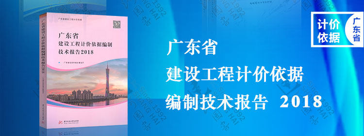 Ценообразование