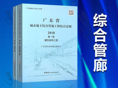 Комплексная квота трубопровода