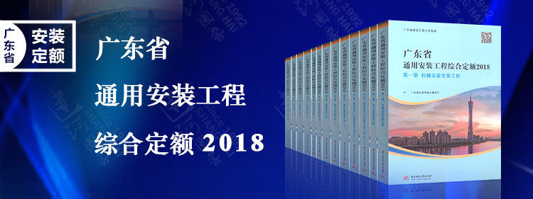 Квота установки