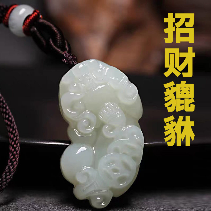 Xinjiang and Tian Yuleu Pendant Pendant of Men and Women's Natural White Jade Pendant Send Friend Gifts-Taobao