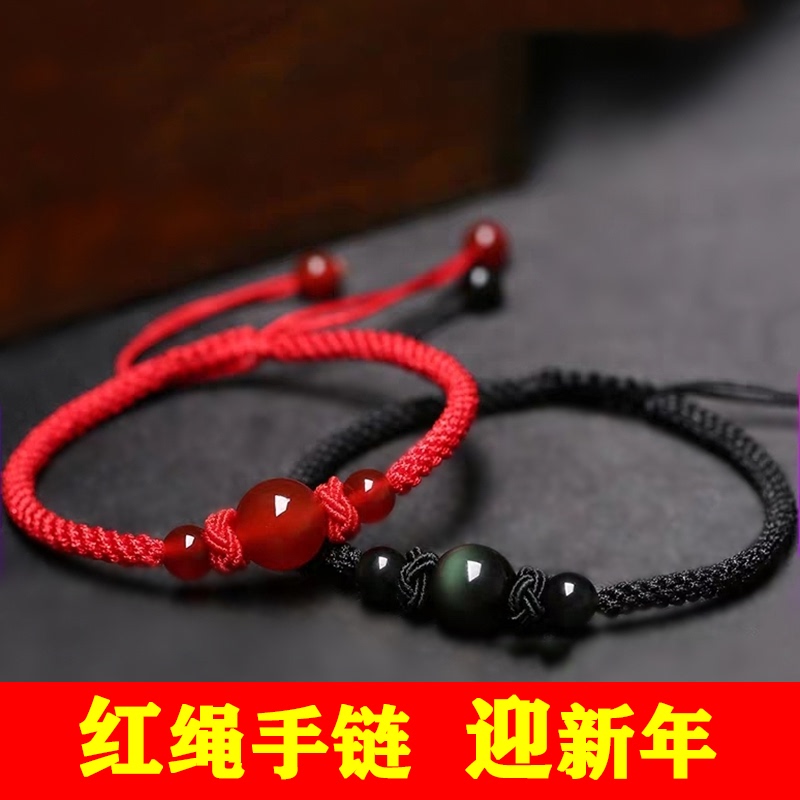2026 Year of the Horse Red Agate Red String Bracelet for Women, Braided Red Rope Bracelet with Fortune Beads, Couple's Gift 2026 Year of the Horse Red Agate Red String Bracelet for Women, Braided Red Rope Bracelet with Fortune Beads, Couple's Gift