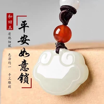 Natural Hetian jade safety lock pendant for men and women the same jade pendant necklace long life and wishful thinking lock ensure safety in the year of your life