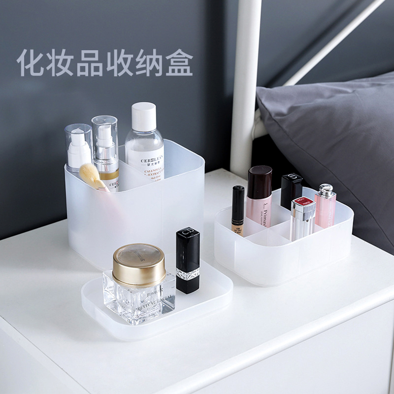 Desktop container box cosmetics box plastic frosted lipstick cover cover box skin care frame