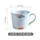 Mug Bắc Âu phong cách đá cẩm thạch cốc gốm sáng tạo cặp vợ chồng châu Âu và Mỹ uống cốc