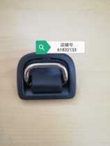 Tiguan L Touran L trunk carpet binding ring trunk lining pull ring trunk carpet buckle