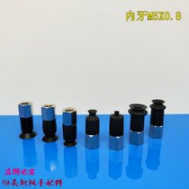 SMC mini vacuum suction cup ZPT06BN-B4 ZPT02 04 08 06UN US BN BS-B4 B6