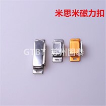 Magnetic buckle C-MGCE-1-2 MGCE1-2 Magnetic HFU04 HFU04 HFU05 C-100-A