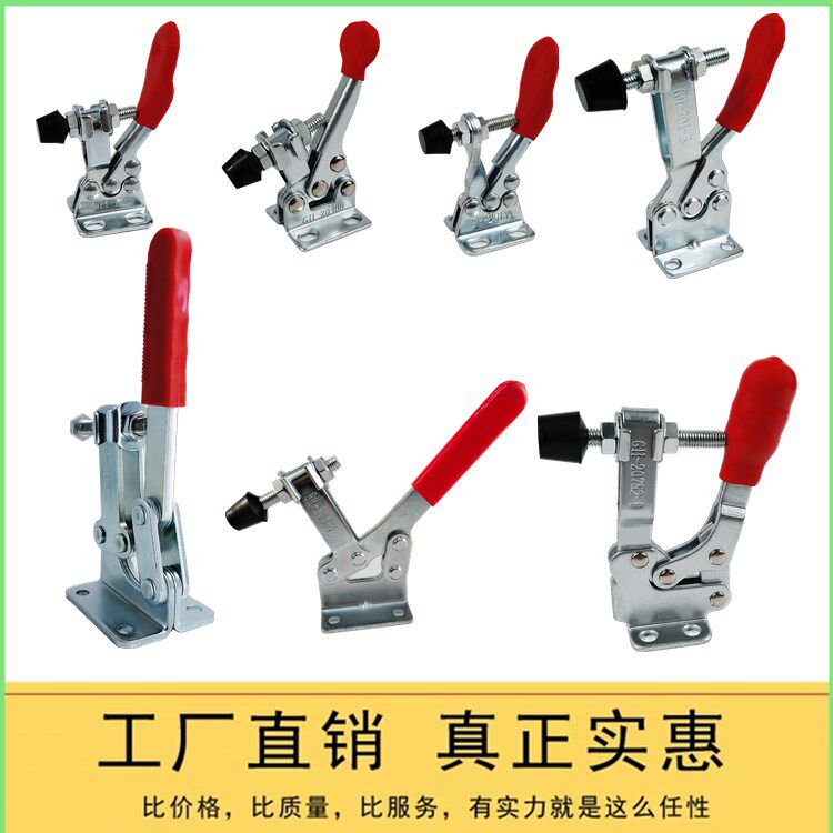 Quick clamp clamping tool clamping head SD GH201 201B 225D 225D type welding compactor tool lining clamp