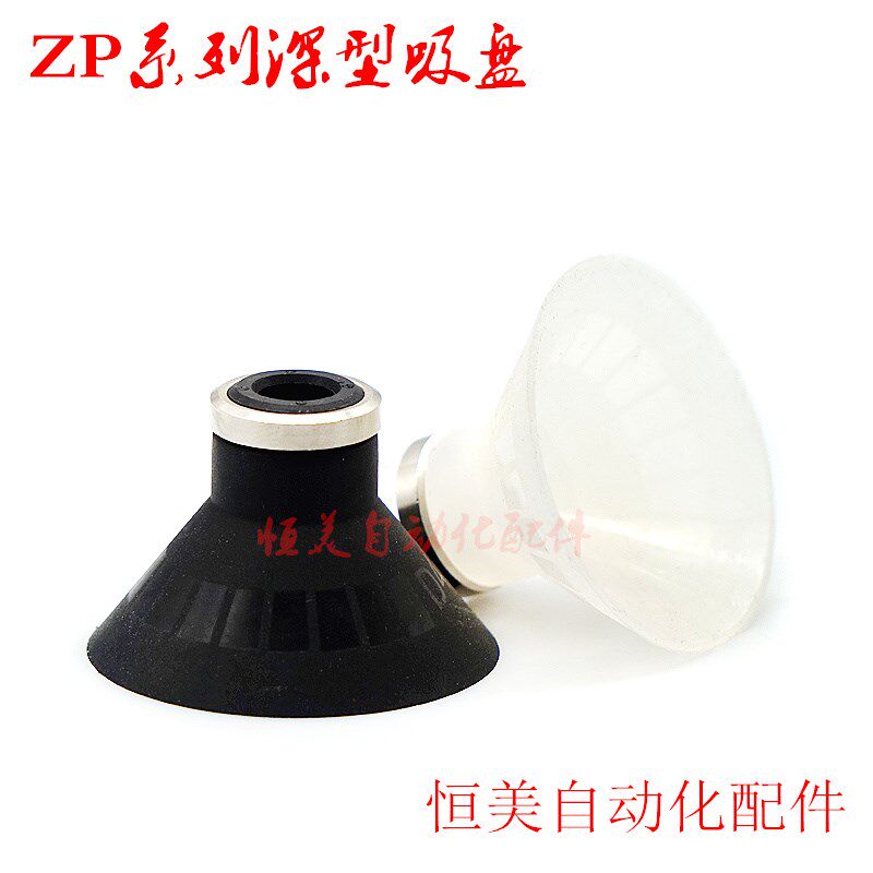 SMC vacuum sucker horizontal port takeover ZPR10 16 25 40DN DS-04 06-B6 B8 B5 B4