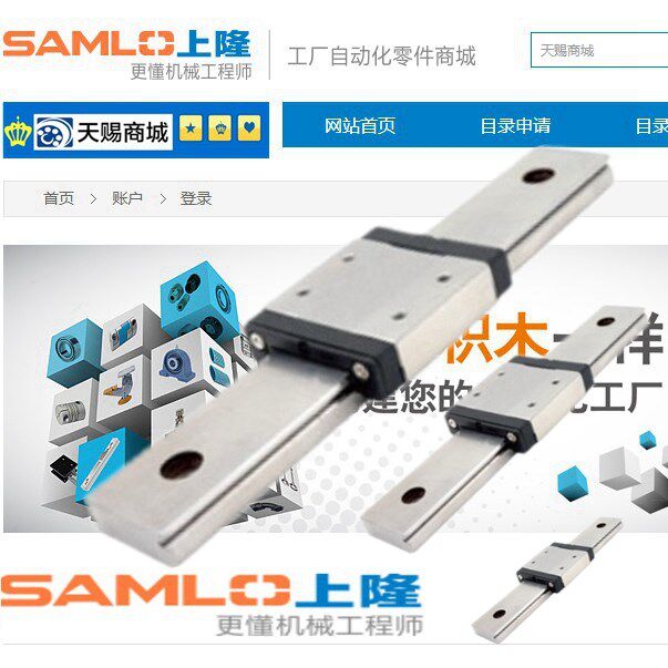 Miniature wide ball linear guide SWCC-H12-1-L80 110 140 170 200 230 260