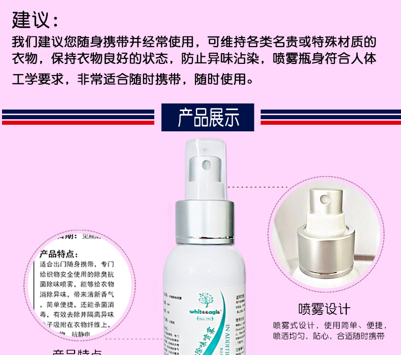 lau san Đại bàng trắng khử mùi xịt làm mát không khí vào nồi lẩu có hương vị và vớ để hương vị trong nhà hương thơm khử mùi giày - Trang chủ chất tẩy rửa đa năng
