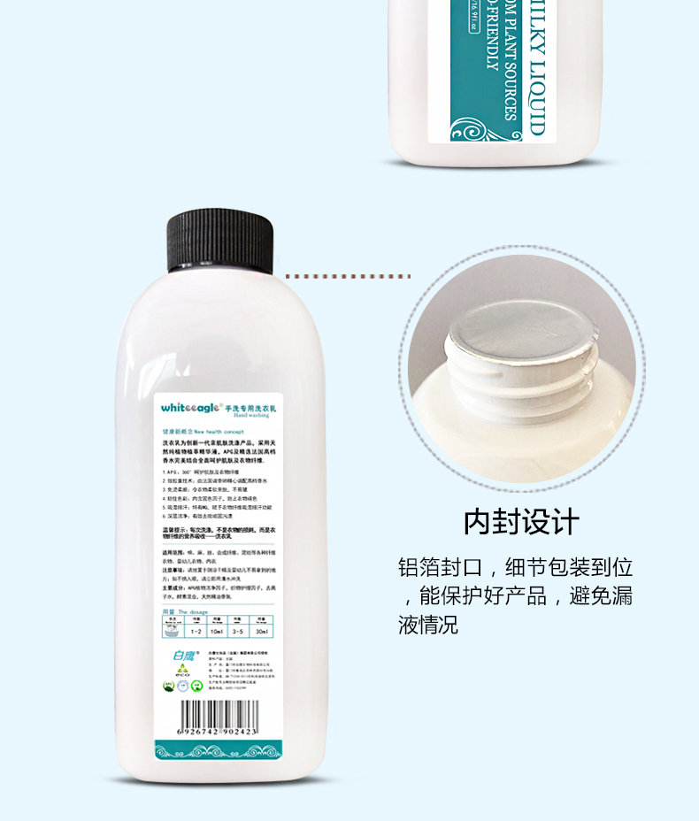 viên tẩy quần áo màu Whiteeagle đại bàng trắng rửa tay xà phòng giặt một lần mềm mềm nhũ tương không có chất làm sạch huỳnh quang - Dịch vụ giặt ủi axo tẩy màu