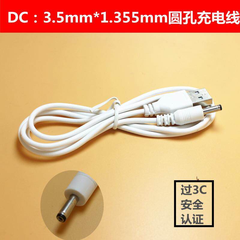 Gold rice KD-9900 KD-3033C cosmetic instrument Cosmetic Instrument Charger electronic Import charging line DC3 5