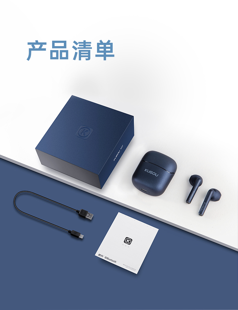 酷狗 M2 蓝牙5.1真无线耳机 32小时长续航 图13