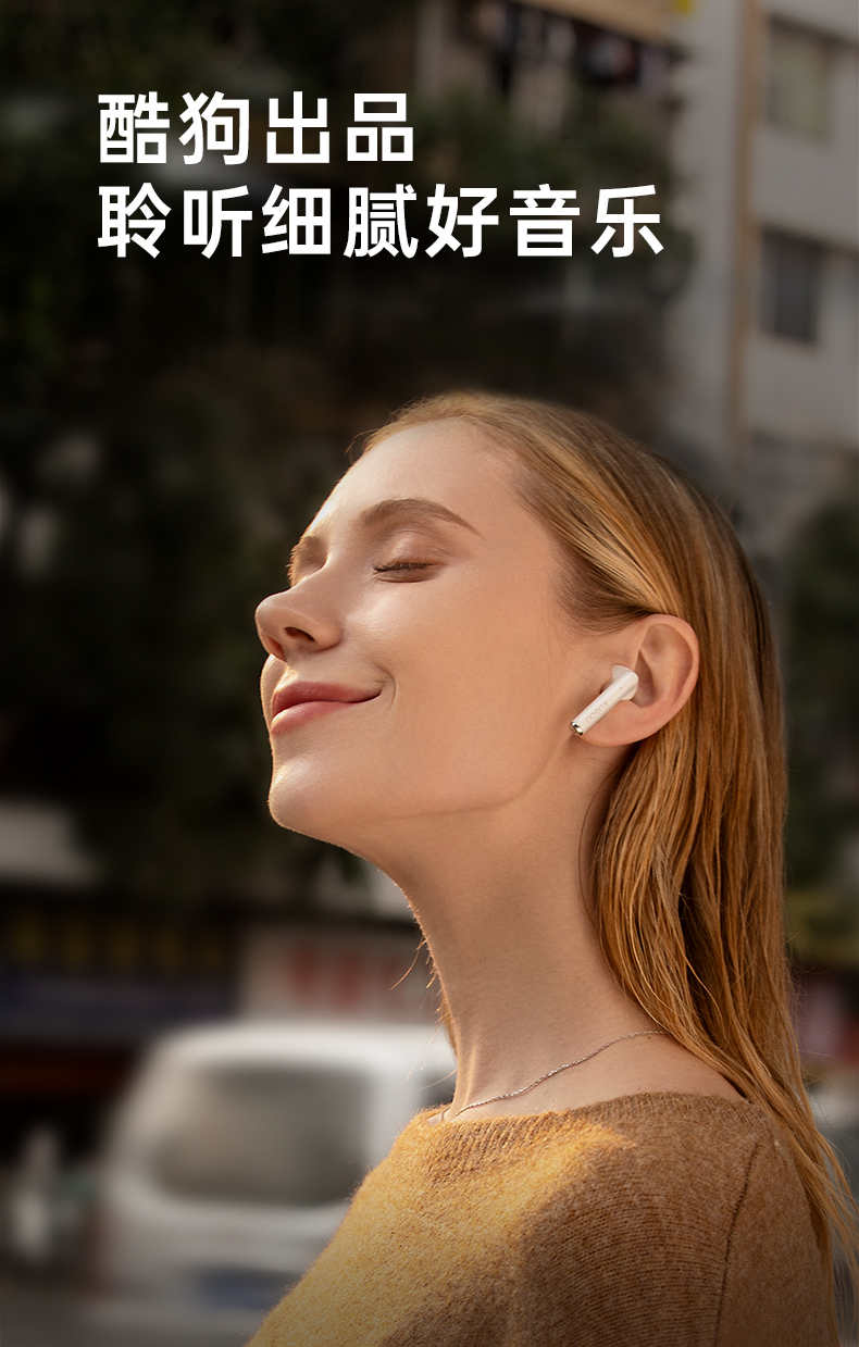 酷狗 M2 蓝牙5.1真无线耳机 32小时长续航 图4