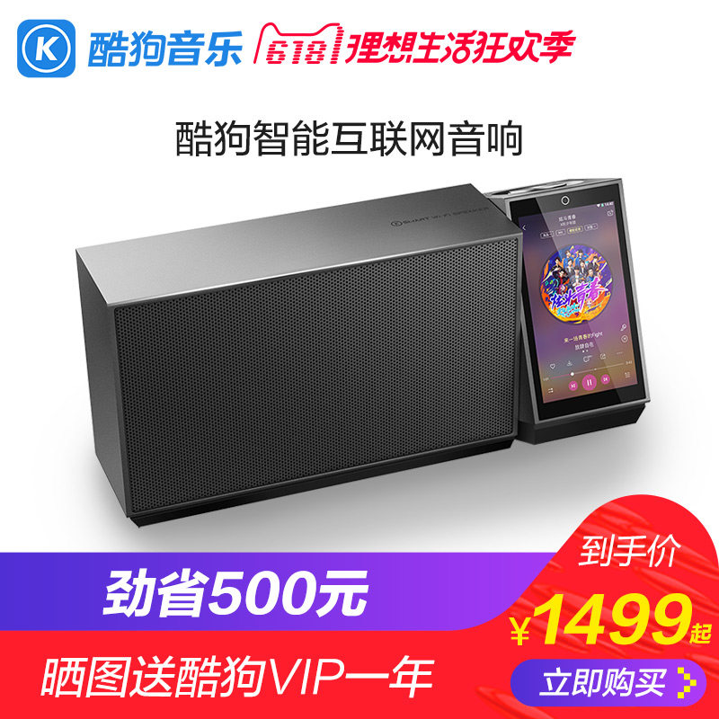 bluetooth speaker network