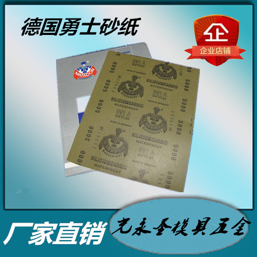 Imported German warriors Japanese red eagle sandpaper 150-5000 mesh mirror polished dry and wet two water sandpaper-Taobao