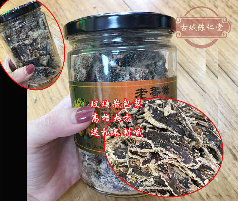 Chen Rentang selection of salty Buddhist hands Old fragrant citron dry without sugar throat bad Chaozhou Special Sanbao moisturizing throat frequently speaks