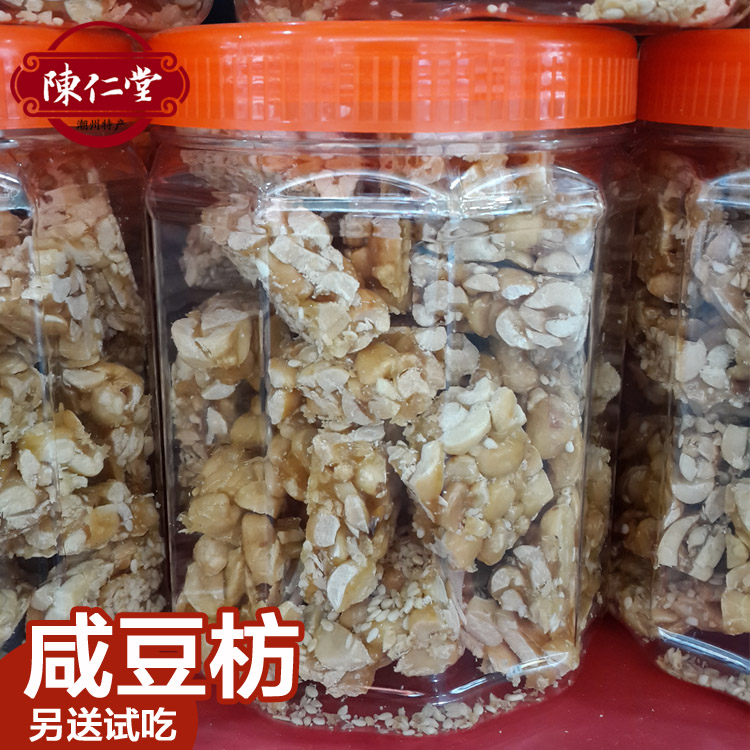 Salty bean crispy canned peanut sugar Guangdong Chaoshan Specialty Snack snack New Year goods Festive Sugar Traditional Pastry