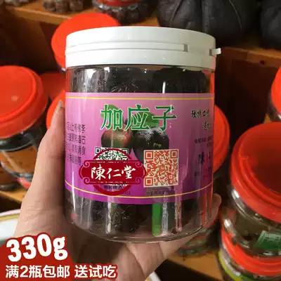 Selected Jia Yingzi 330g candied Chen Rentang, Chaozhou Chaoshan specialty l office snacks Snacks