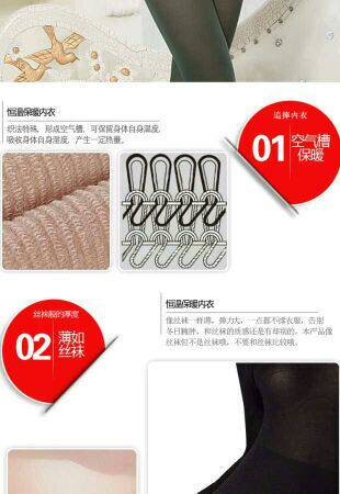 Corset amincissant - Ref 700267 Image 8