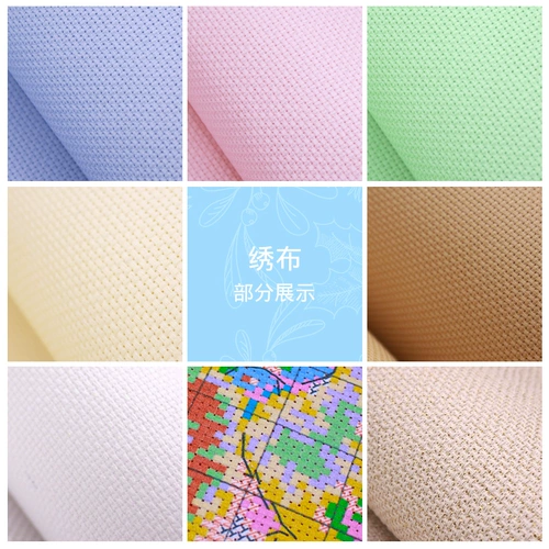 Afu DMC Line Cross Ending Kit